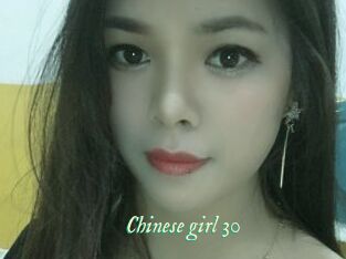 Chinese_girl_30