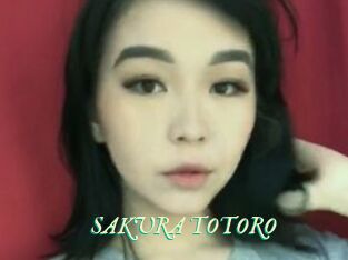 SAKURA_TOTORO