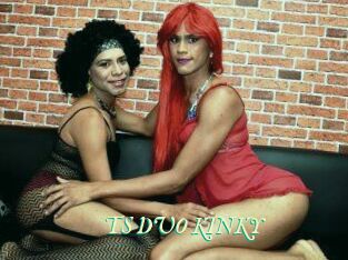 TS_DUO_KINKY